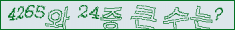 아래 새로고침을 클릭해 주세요.