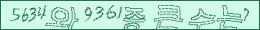 아래 새로고침을 클릭해 주세요.