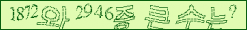 아래 새로고침을 클릭해 주세요.