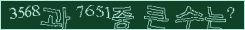 아래 새로고침을 클릭해 주세요.