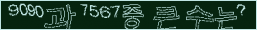 아래 새로고침을 클릭해 주세요.