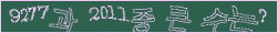 아래 새로고침을 클릭해 주세요.